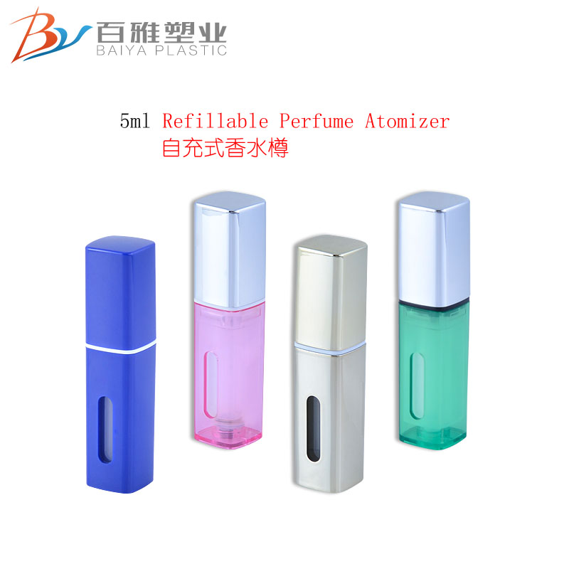 BY500  Refillable Perfume Atomzier